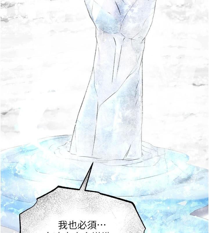 [Manhwa] Legend of the Condor Heroes: A Point of the World Plot, big breasts#[199P]-137
