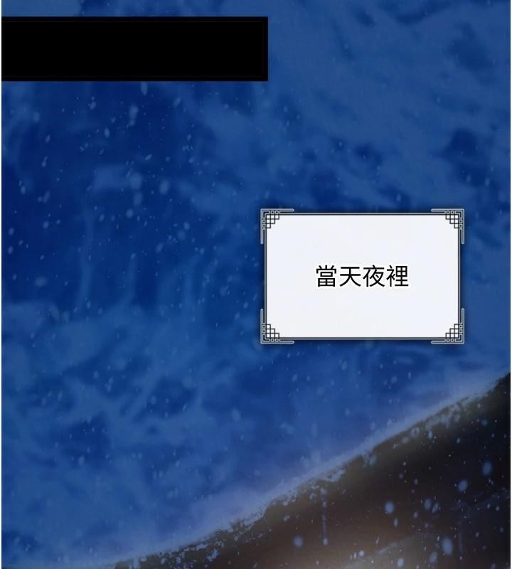 [Manhwa] Legend of the Condor Heroes: A Point of the World Plot, big breasts#[199P]-148