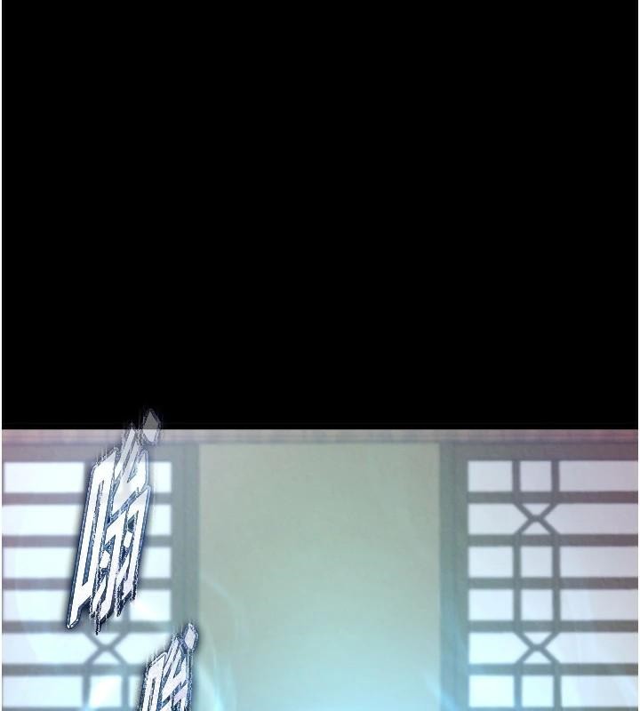 [Manhwa] Legend of the Condor Heroes: A Point of the World Plot, big breasts#[199P]-151
