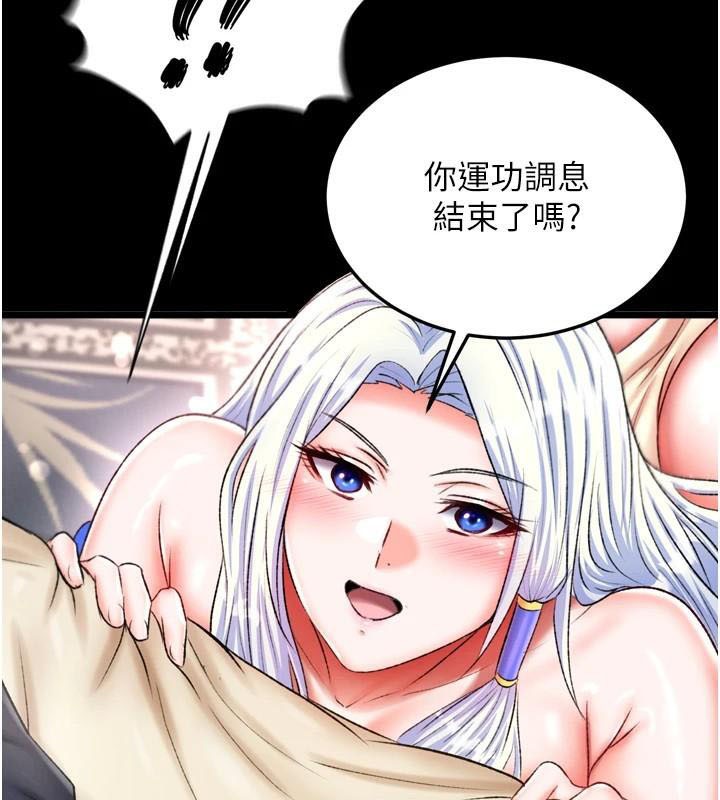 [Manhwa] Legend of the Condor Heroes: A Point of the World Plot, big breasts#[199P]-159