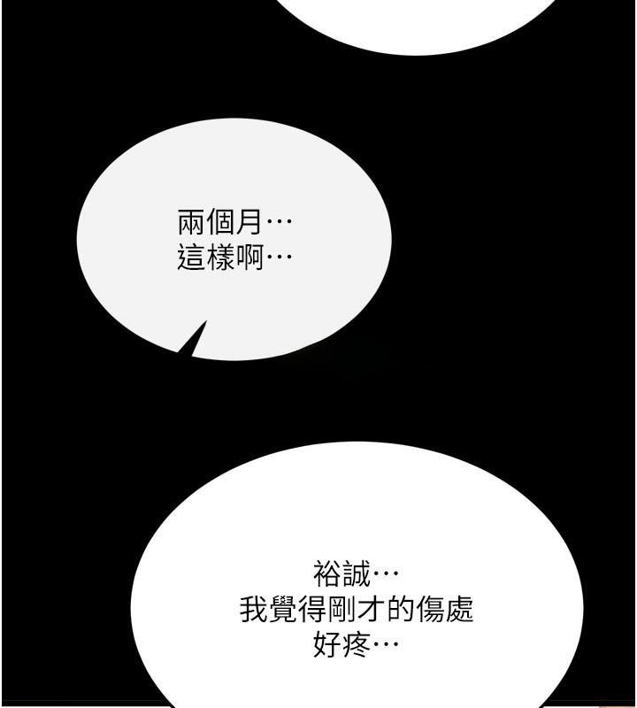 [Manhwa] Legend of the Condor Heroes: A Point of the World Plot, big breasts#[199P]-163