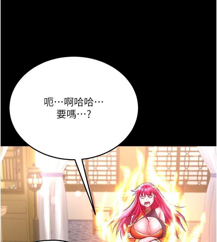 [Manhwa] Legend of the Condor Heroes: A Point of the World Plot, big breasts#[199P]-167