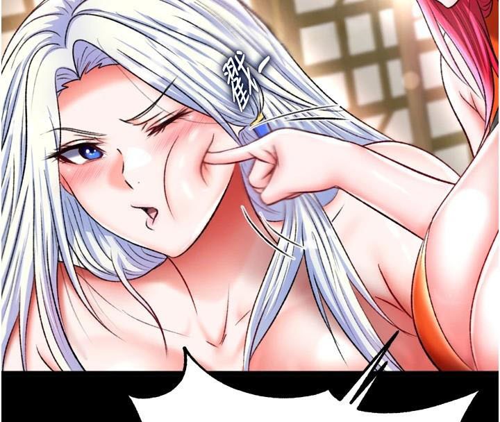 [Manhwa] Legend of the Condor Heroes: A Point of the World Plot, big breasts#[199P]-170