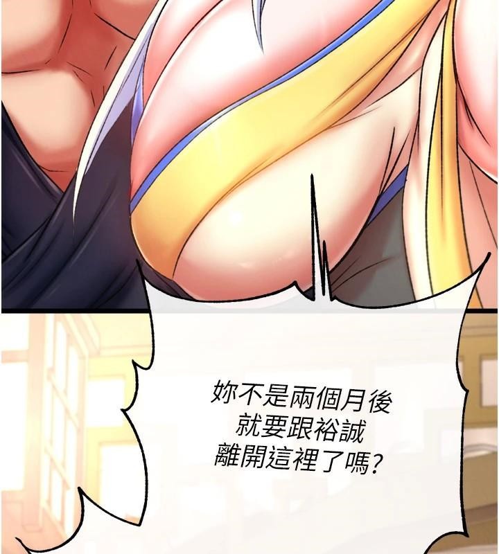 [Manhwa] Legend of the Condor Heroes: A Point of the World Plot, big breasts#[199P]-173