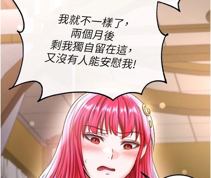 [Manhwa] Legend of the Condor Heroes: A Point of the World Plot, big breasts#[199P]-174