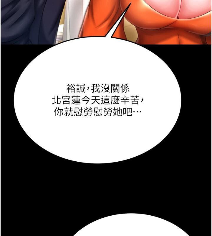 [Manhwa] Legend of the Condor Heroes: A Point of the World Plot, big breasts#[199P]-181