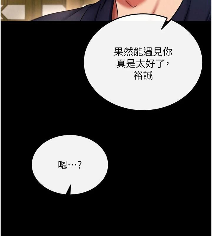 [Manhwa] Legend of the Condor Heroes: A Point of the World Plot, big breasts#[199P]-192