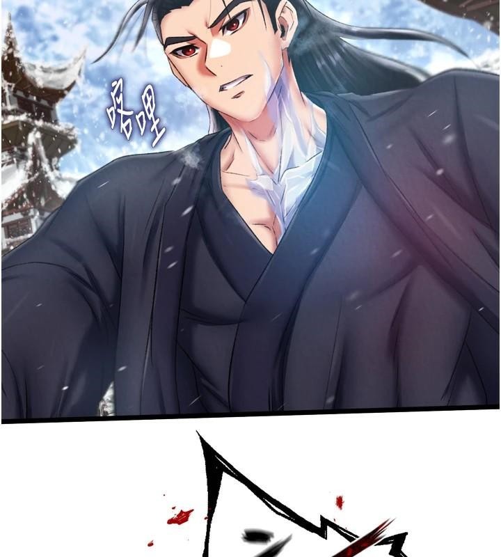 [Manhwa] Legend of the Condor Heroes: A Point of the World Plot, big breasts#[199P]-24