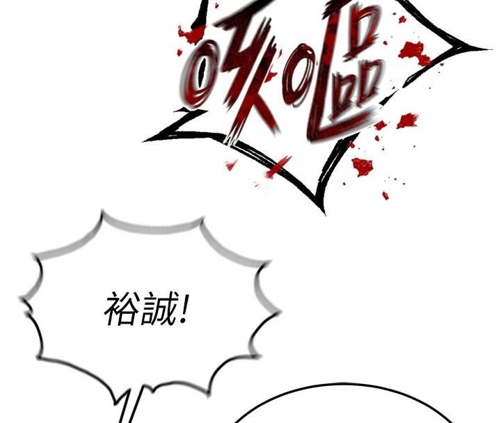 [Manhwa] Legend of the Condor Heroes: A Point of the World Plot, big breasts#[199P]-25
