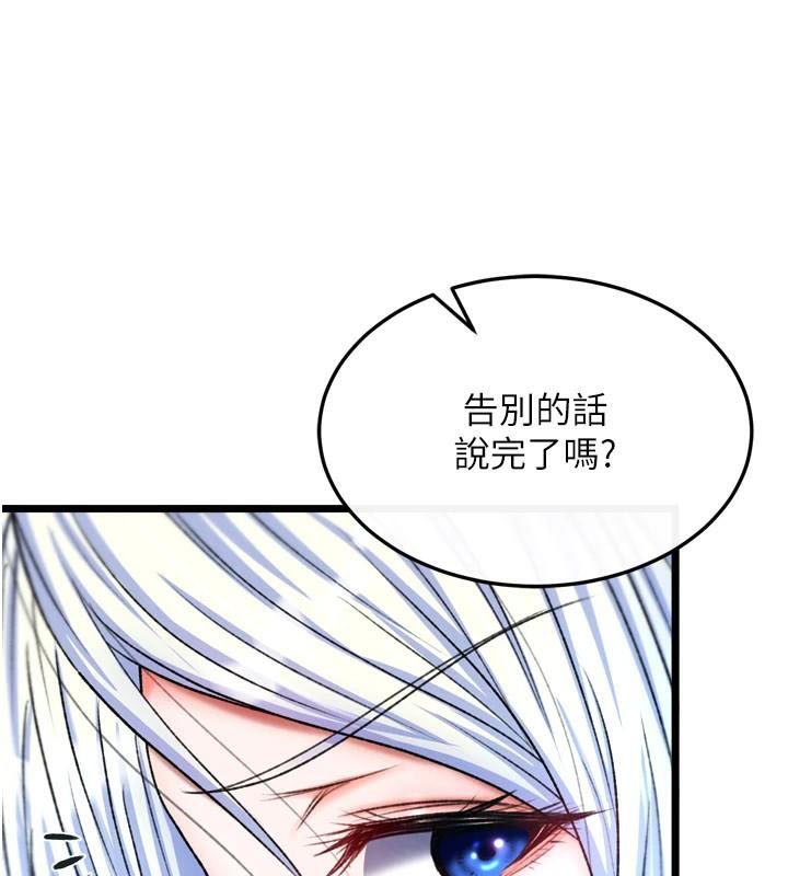 [Manhwa] Legend of the Condor Heroes: A Point of the World Plot, big breasts#[199P]-28