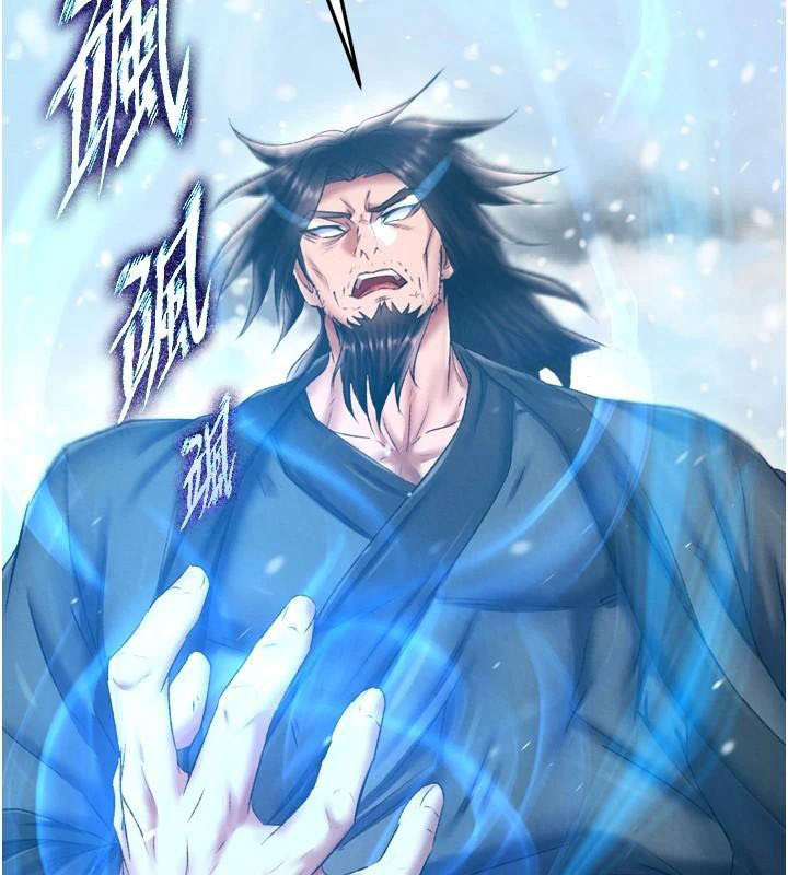 [Manhwa] Legend of the Condor Heroes: A Point of the World Plot, big breasts#[199P]-30