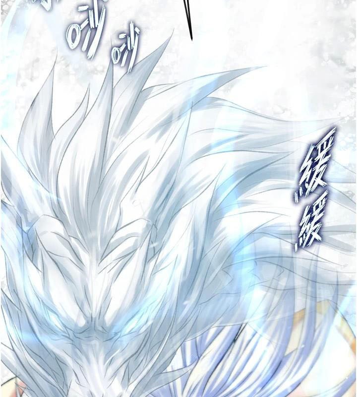 [Manhwa] Legend of the Condor Heroes: A Point of the World Plot, big breasts#[199P]-39