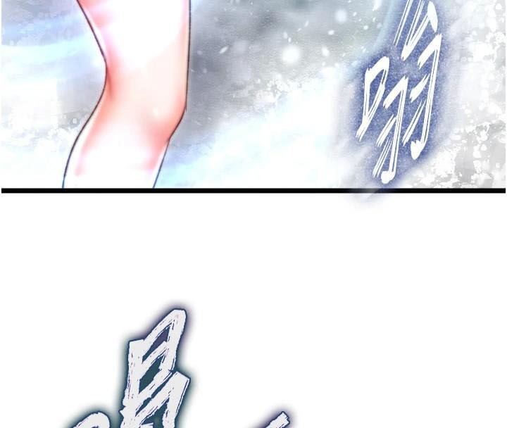 [Manhwa] Legend of the Condor Heroes: A Point of the World Plot, big breasts#[199P]-41