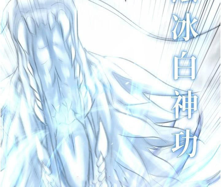 [Manhwa] Legend of the Condor Heroes: A Point of the World Plot, big breasts#[199P]-45