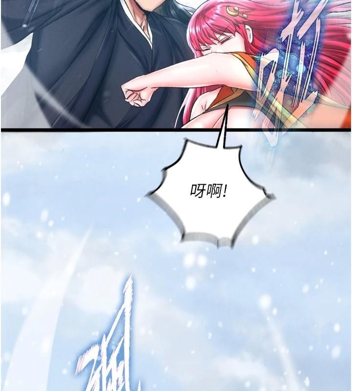 [Manhwa] Legend of the Condor Heroes: A Point of the World Plot, big breasts#[199P]-49