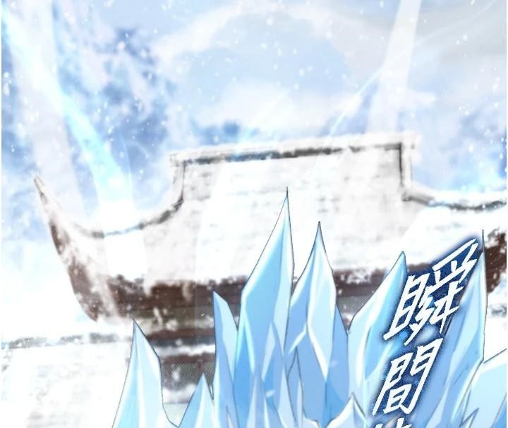 [Manhwa] Legend of the Condor Heroes: A Point of the World Plot, big breasts#[199P]-51