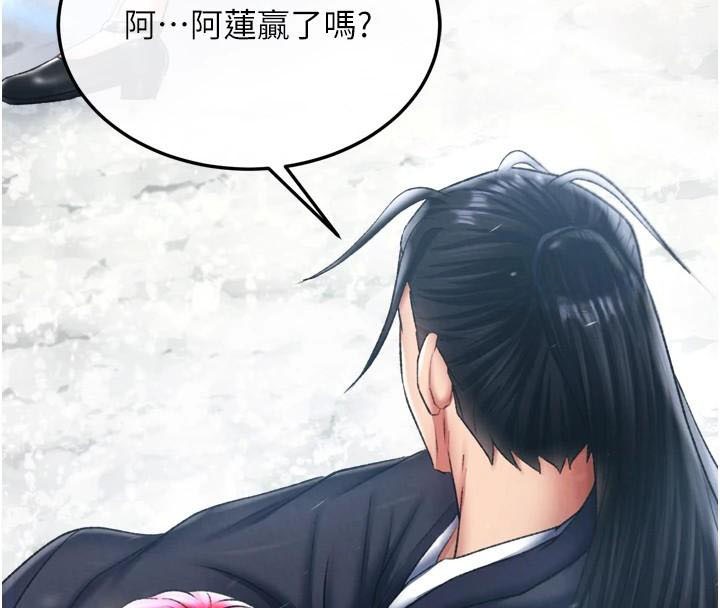 [Manhwa] Legend of the Condor Heroes: A Point of the World Plot, big breasts#[199P]-55
