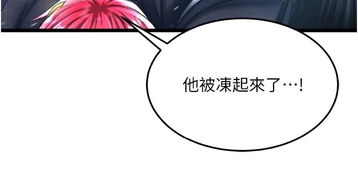 [Manhwa] Legend of the Condor Heroes: A Point of the World Plot, big breasts#[199P]-56