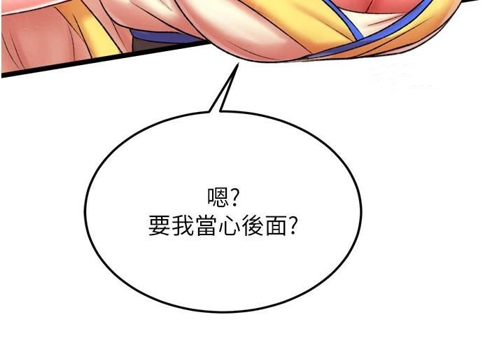 [Manhwa] Legend of the Condor Heroes: A Point of the World Plot, big breasts#[199P]-65