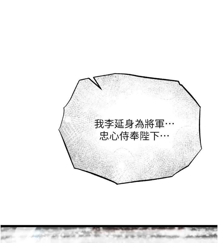 [Manhwa] Legend of the Condor Heroes: A Point of the World Plot, big breasts#[199P]-68