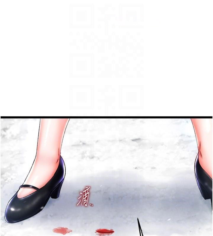 [Manhwa] Legend of the Condor Heroes: A Point of the World Plot, big breasts#[199P]-75