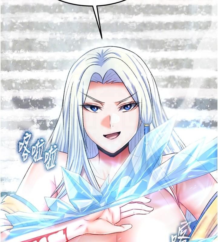[Manhwa] Legend of the Condor Heroes: A Point of the World Plot, big breasts#[199P]-77