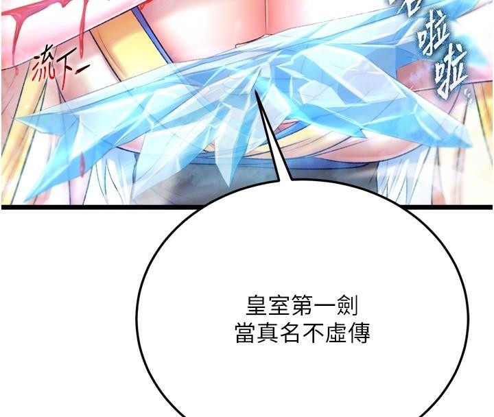 [Manhwa] Legend of the Condor Heroes: A Point of the World Plot, big breasts#[199P]-78