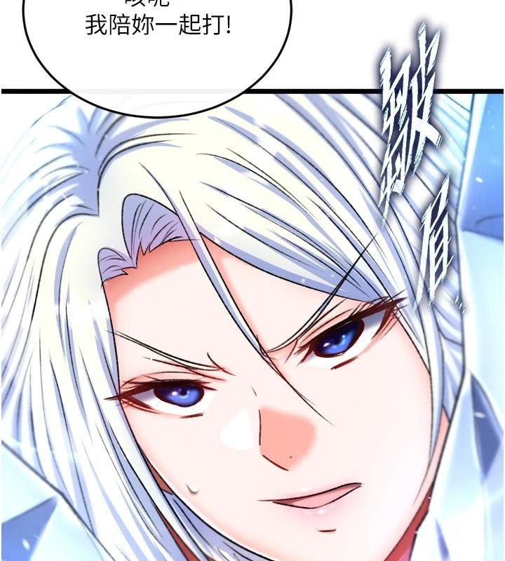 [Manhwa] Legend of the Condor Heroes: A Point of the World Plot, big breasts#[199P]-8