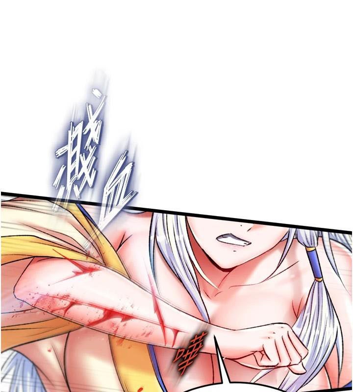 [Manhwa] Legend of the Condor Heroes: A Point of the World Plot, big breasts#[199P]-86