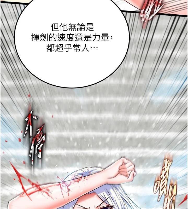 [Manhwa] Legend of the Condor Heroes: A Point of the World Plot, big breasts#[199P]-88