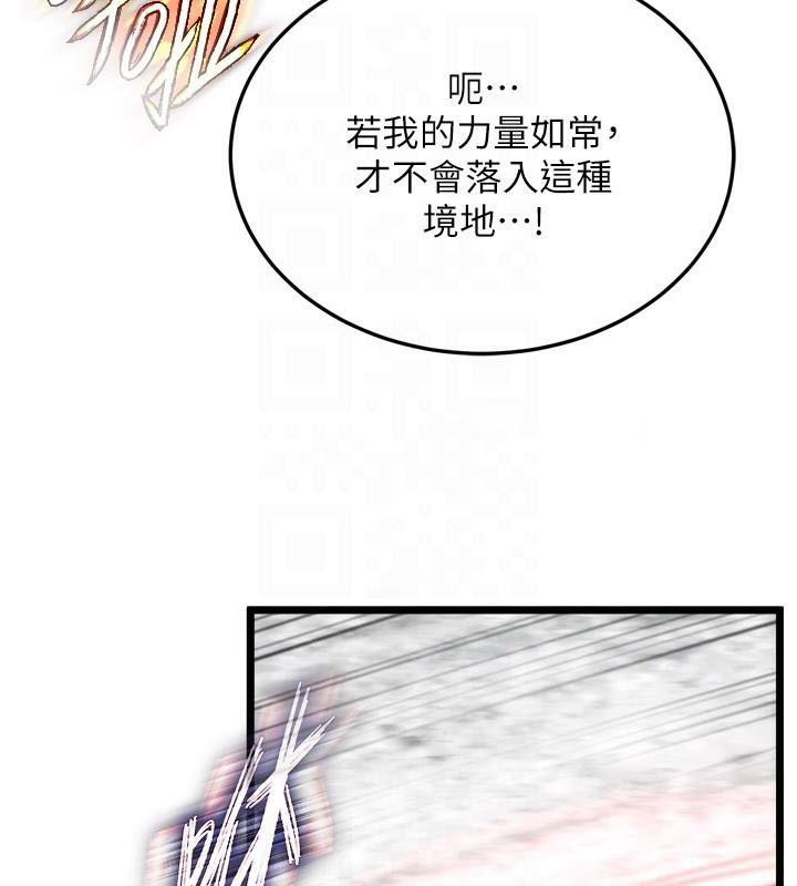 [Manhwa] Legend of the Condor Heroes: A Point of the World Plot, big breasts#[199P]-90