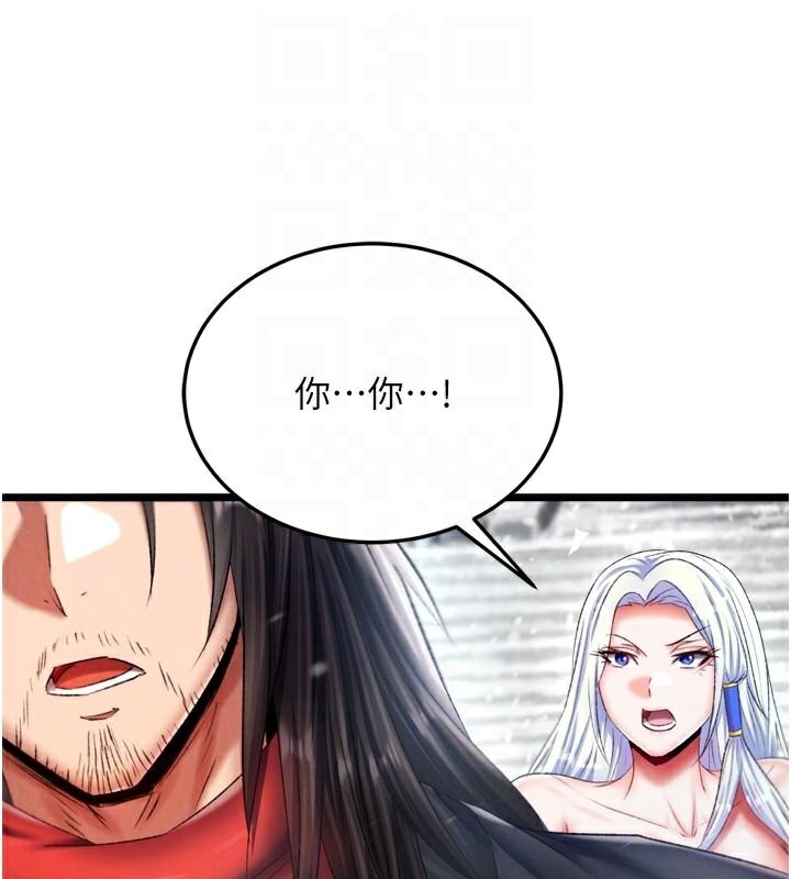 [Manhwa] Legend of the Condor Heroes: A Point of the World Plot, big breasts#[199P]-95