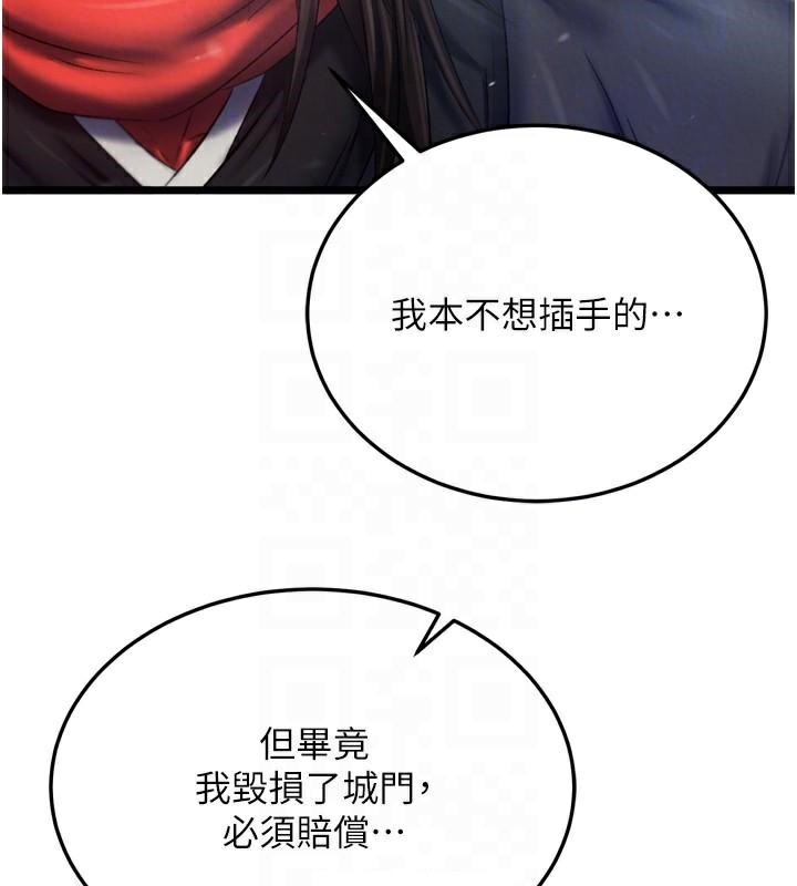 [Manhwa] Legend of the Condor Heroes: A Point of the World Plot, big breasts#[199P]-96