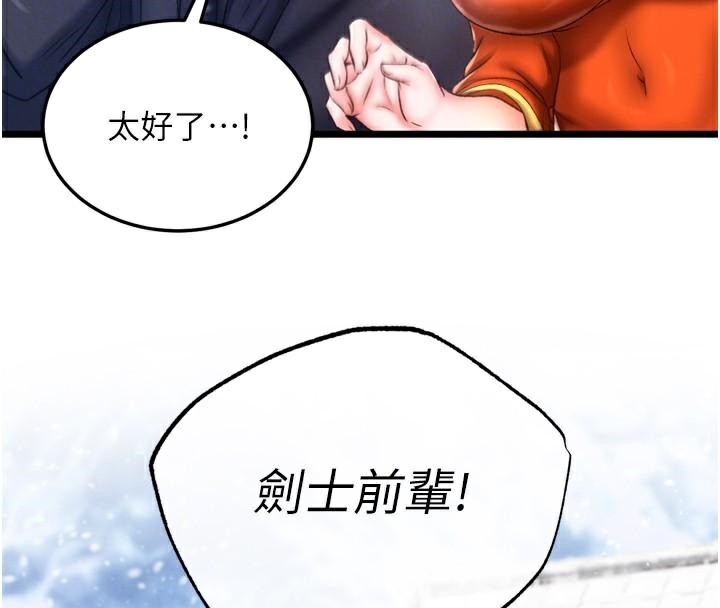 [Manhwa] Legend of the Condor Heroes: A Point of the World Plot, big breasts#[199P]-98