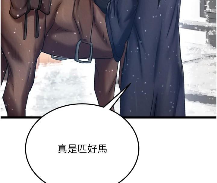 [韩国漫画] 射雕英雄传：一捅天下 剧情,巨乳大奶#[187P]-112