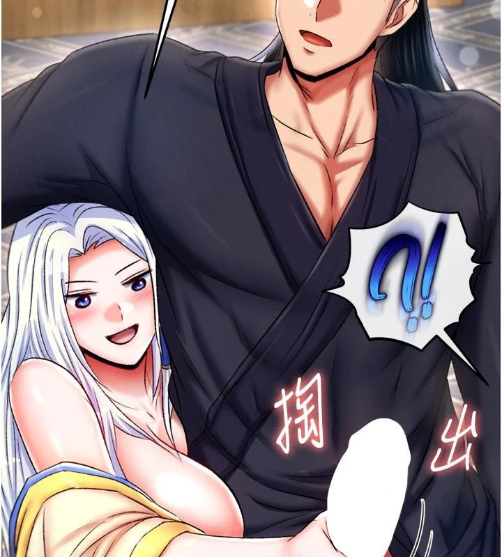 [韩国漫画] 射雕英雄传：一捅天下 剧情,巨乳大奶#[187P]-6