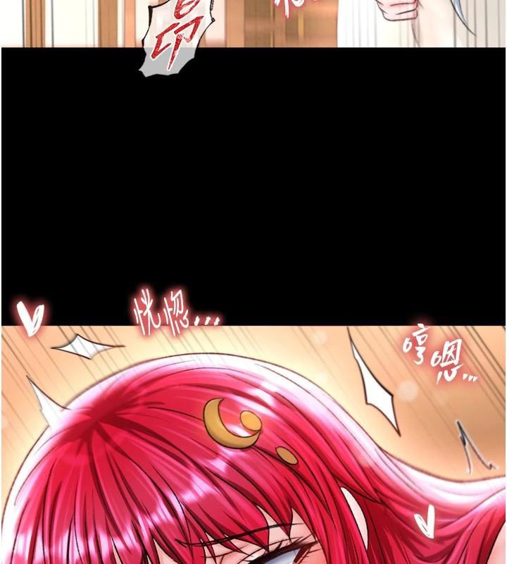 [韩国漫画] 射雕英雄传：一捅天下 剧情,巨乳大奶#[187P]-77