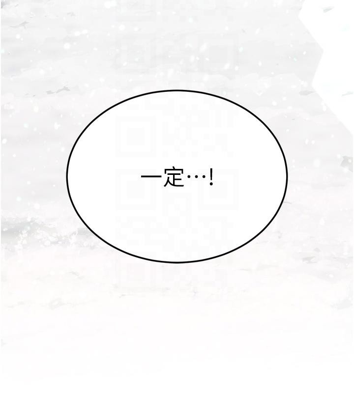 [Manhwa] Legend of the Condor Heroes: A Point of the World Plot, big breasts#[213P]-100