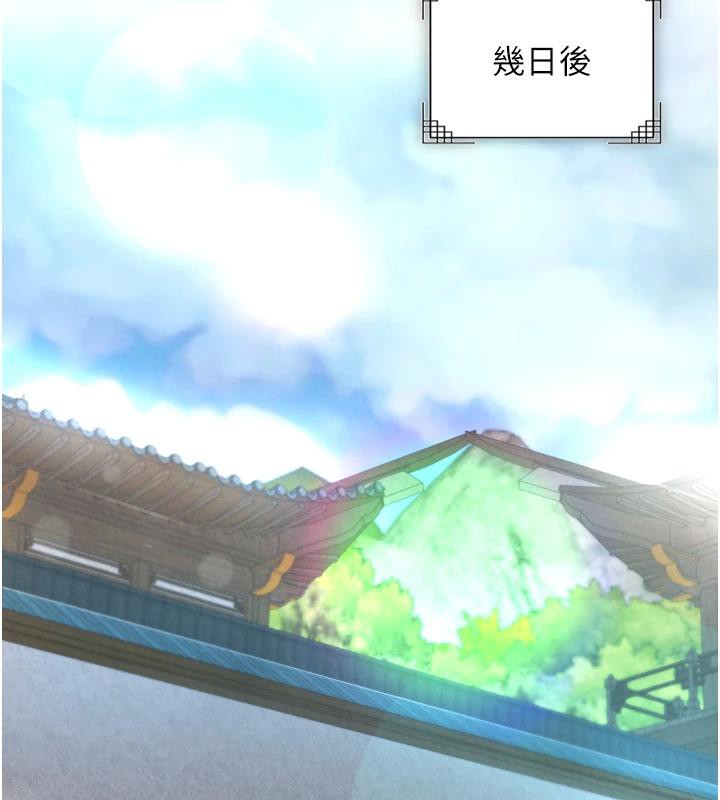 [Manhwa] Legend of the Condor Heroes: A Point of the World Plot, big breasts#[213P]-103