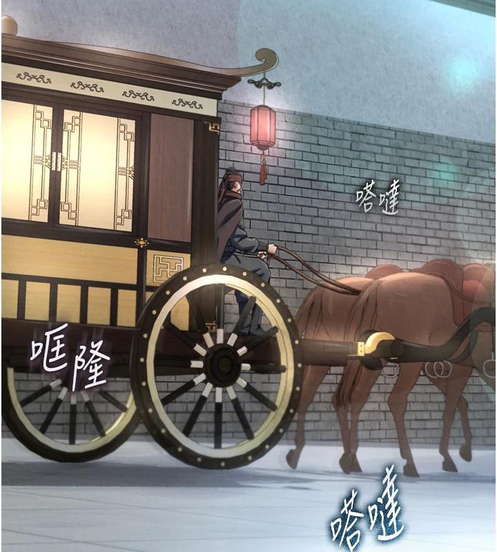[Manhwa] Legend of the Condor Heroes: A Point of the World Plot, big breasts#[213P]-104
