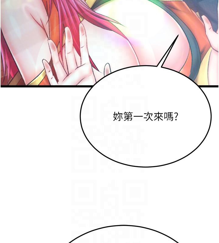 [Manhwa] Legend of the Condor Heroes: A Point of the World Plot, big breasts#[213P]-107
