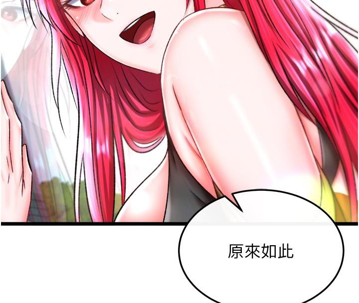 [Manhwa] Legend of the Condor Heroes: A Point of the World Plot, big breasts#[213P]-109