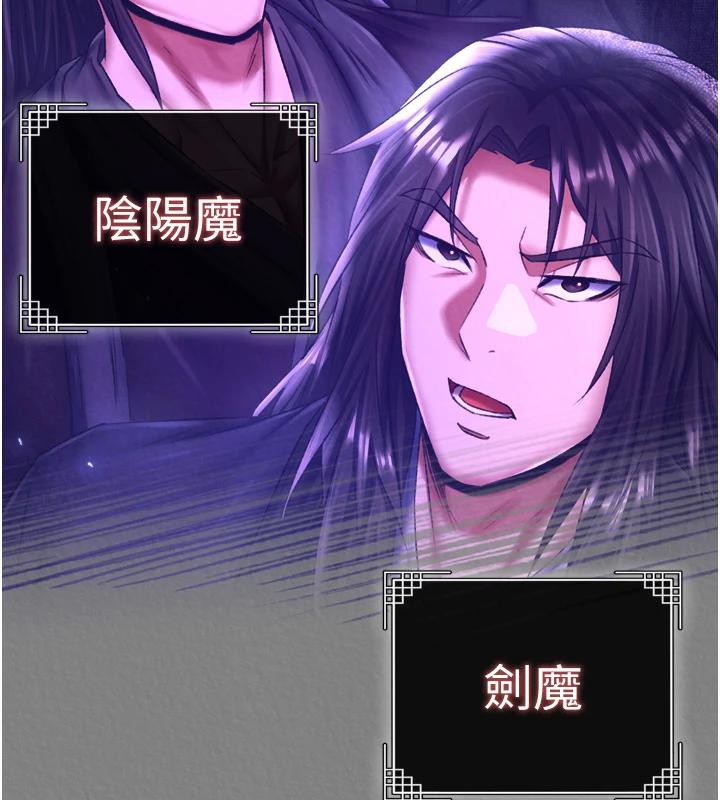 [Manhwa] Legend of the Condor Heroes: A Point of the World Plot, big breasts#[213P]-11