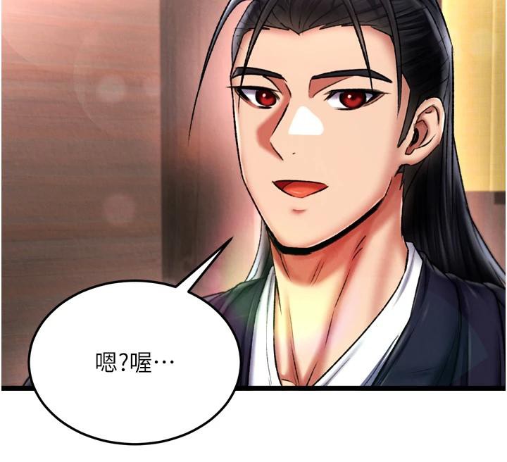 [Manhwa] Legend of the Condor Heroes: A Point of the World Plot, big breasts#[213P]-111