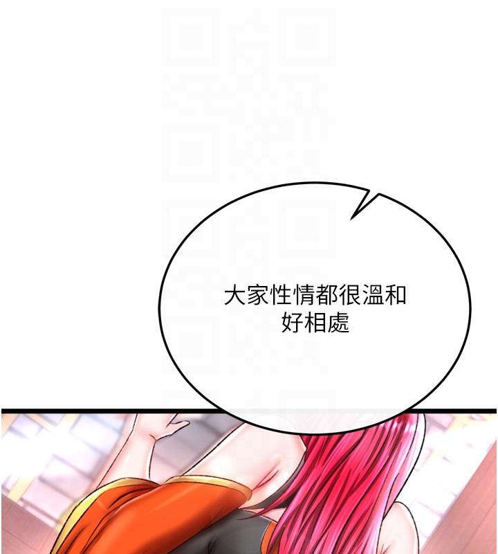 [Manhwa] Legend of the Condor Heroes: A Point of the World Plot, big breasts#[213P]-112
