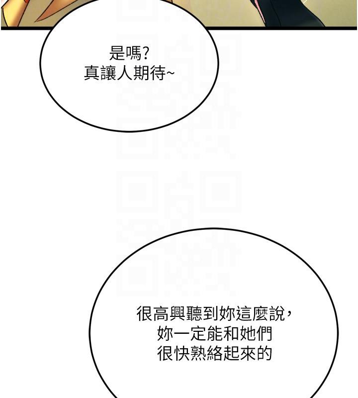 [Manhwa] Legend of the Condor Heroes: A Point of the World Plot, big breasts#[213P]-114