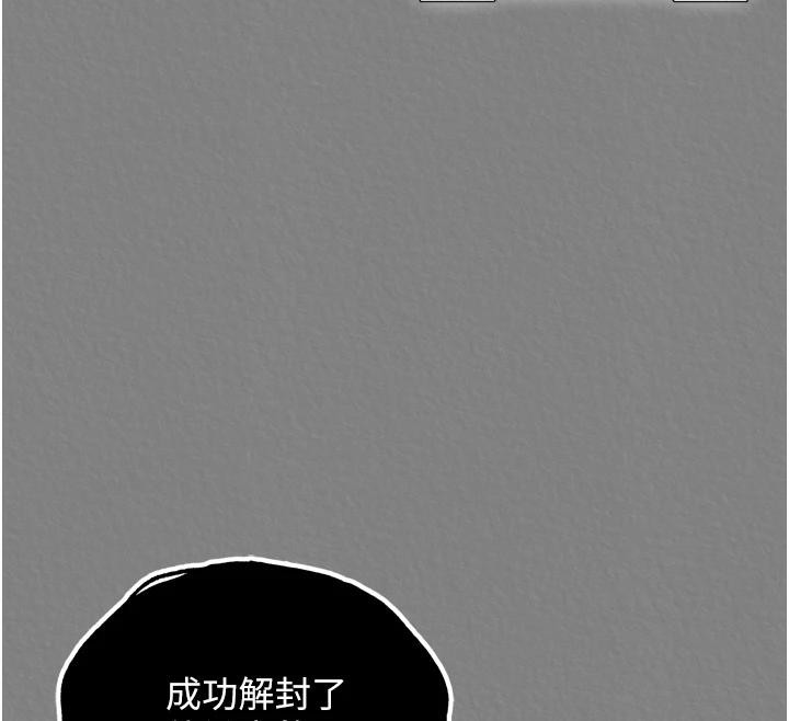 [Manhwa] Legend of the Condor Heroes: A Point of the World Plot, big breasts#[213P]-12