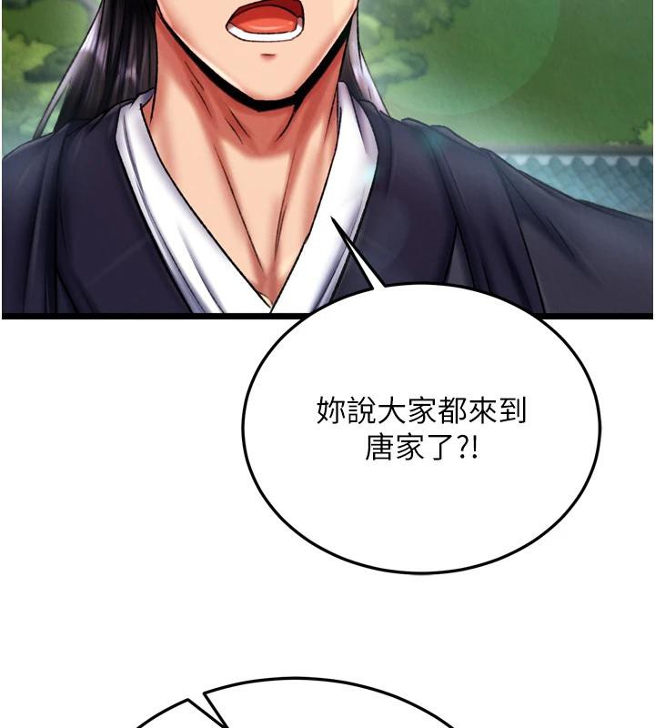 [Manhwa] Legend of the Condor Heroes: A Point of the World Plot, big breasts#[213P]-127
