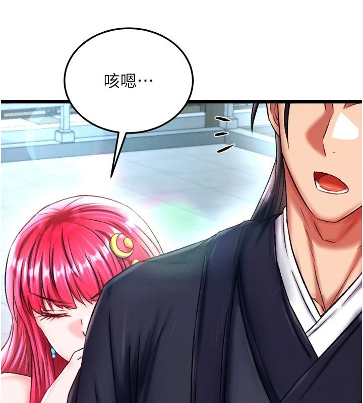 [Manhwa] Legend of the Condor Heroes: A Point of the World Plot, big breasts#[213P]-141