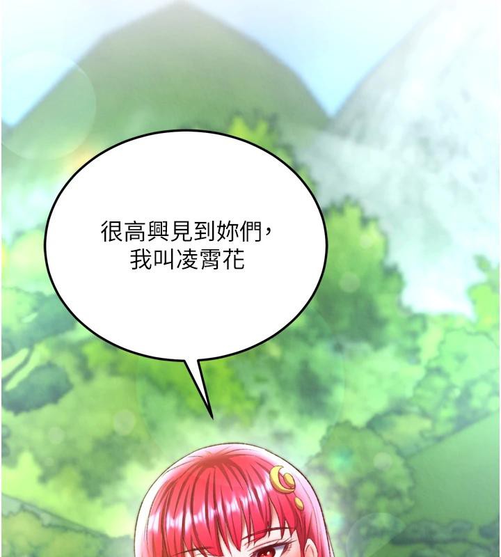 [Manhwa] Legend of the Condor Heroes: A Point of the World Plot, big breasts#[213P]-144